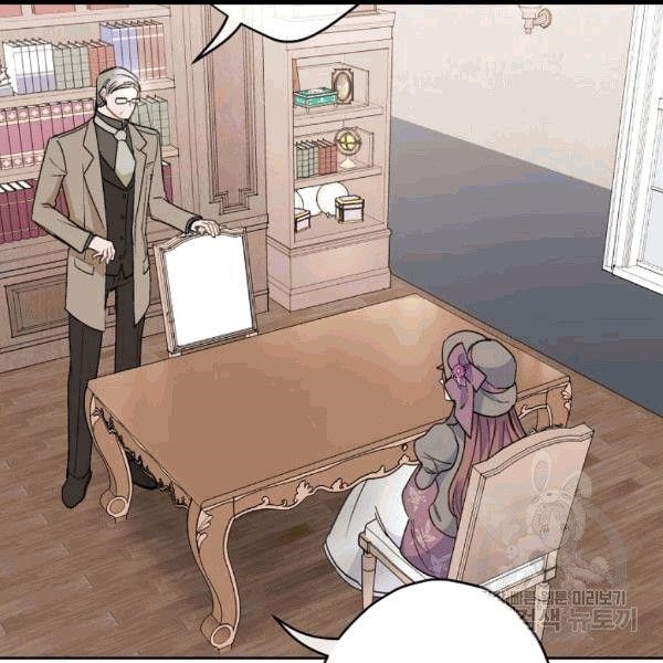 The Duchess 50 Tea Recipes - Chapter 100 Page 111