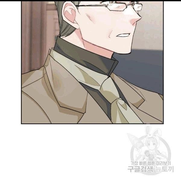 The Duchess 50 Tea Recipes - Chapter 100 Page 124