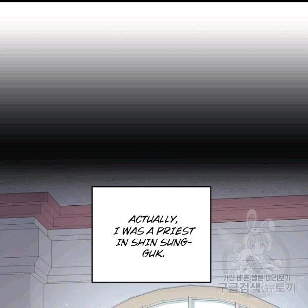 The Duchess 50 Tea Recipes - Chapter 100 Page 125