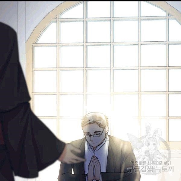 The Duchess 50 Tea Recipes - Chapter 100 Page 126