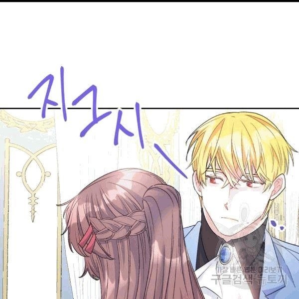 The Duchess 50 Tea Recipes - Chapter 100 Page 13