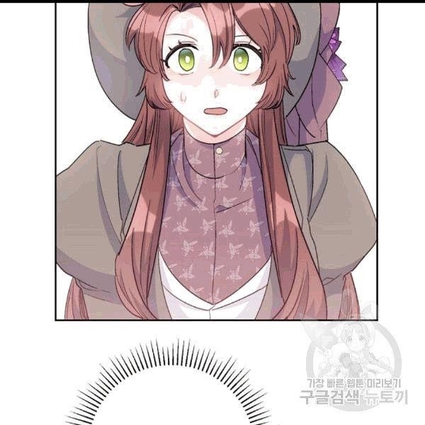 The Duchess 50 Tea Recipes - Chapter 100 Page 134