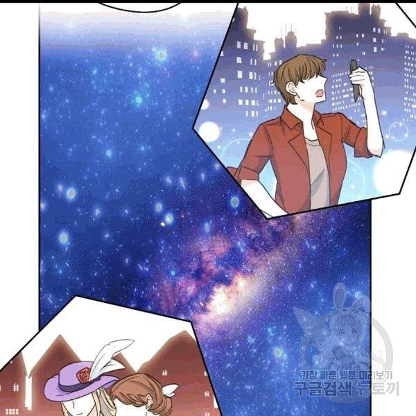 The Duchess 50 Tea Recipes - Chapter 100 Page 140