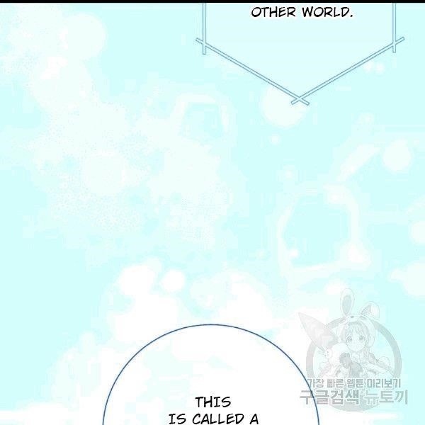 The Duchess 50 Tea Recipes - Chapter 100 Page 147