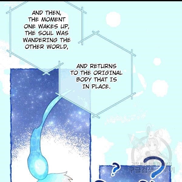 The Duchess 50 Tea Recipes - Chapter 100 Page 149