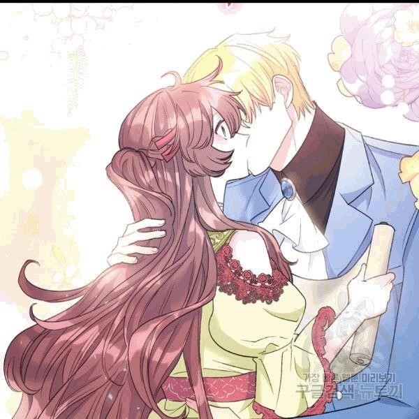 The Duchess 50 Tea Recipes - Chapter 100 Page 18