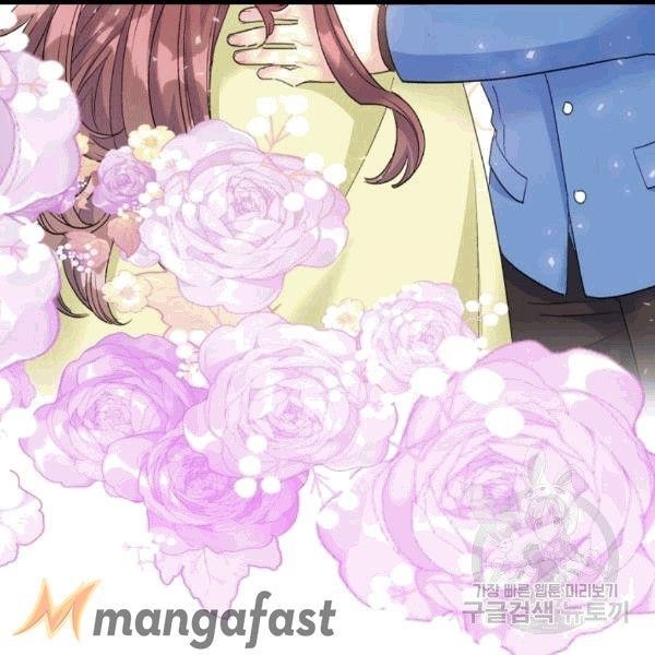 The Duchess 50 Tea Recipes - Chapter 100 Page 19