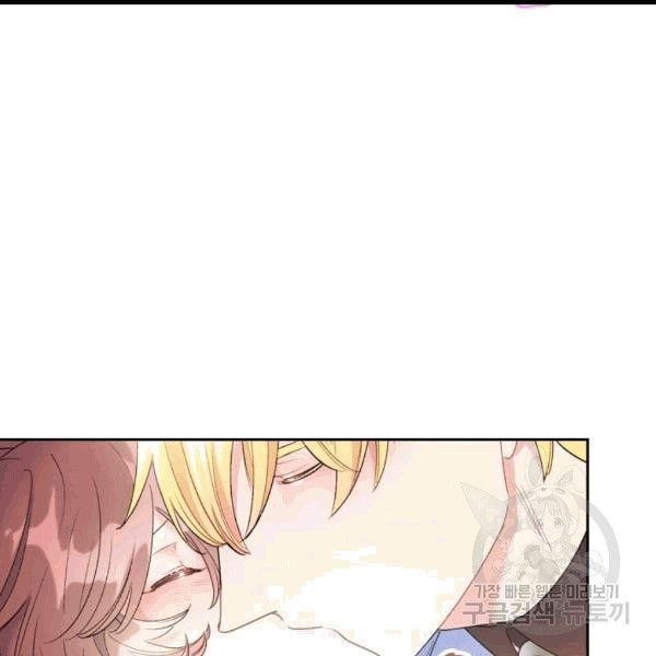 The Duchess 50 Tea Recipes - Chapter 100 Page 20