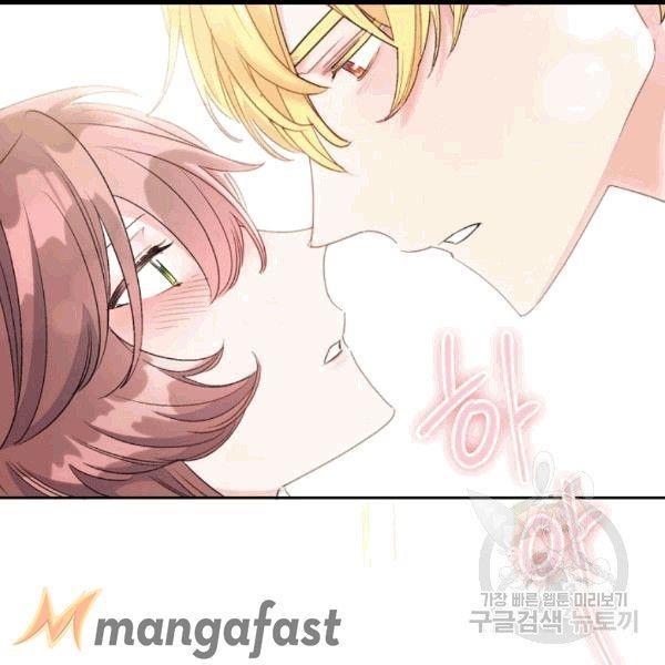 The Duchess 50 Tea Recipes - Chapter 100 Page 24