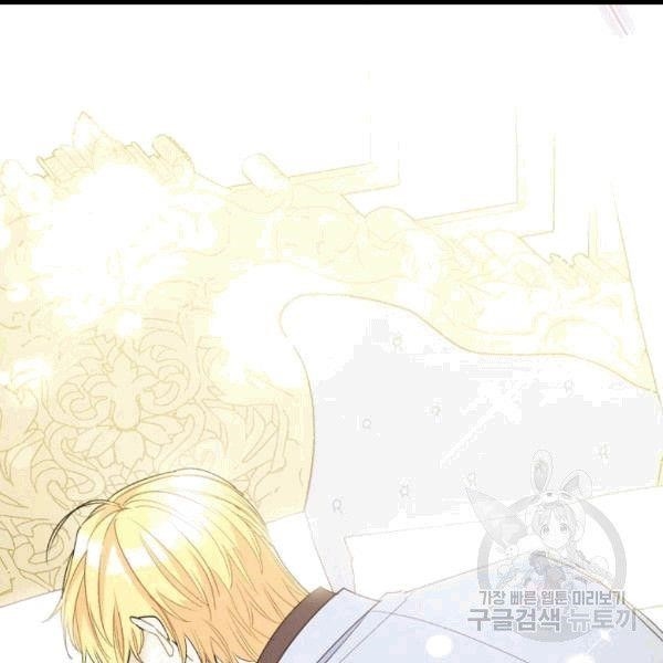 The Duchess 50 Tea Recipes - Chapter 100 Page 25