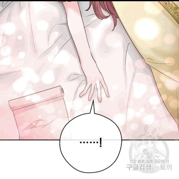 The Duchess 50 Tea Recipes - Chapter 100 Page 27