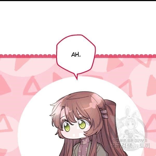 The Duchess 50 Tea Recipes - Chapter 100 Page 51