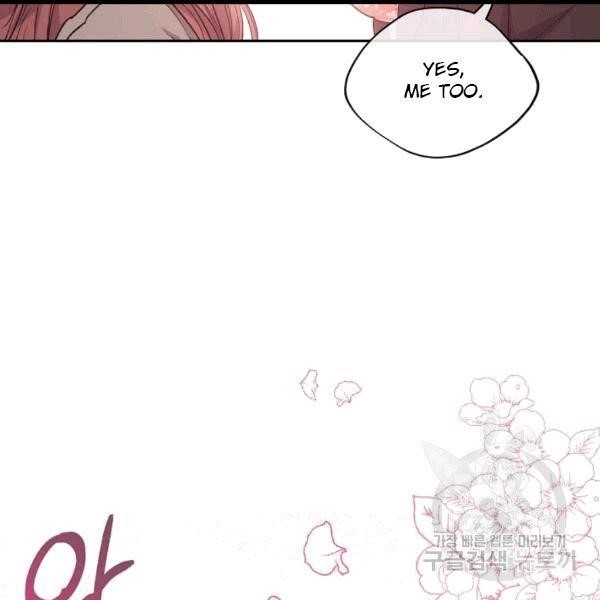 The Duchess 50 Tea Recipes - Chapter 100 Page 62