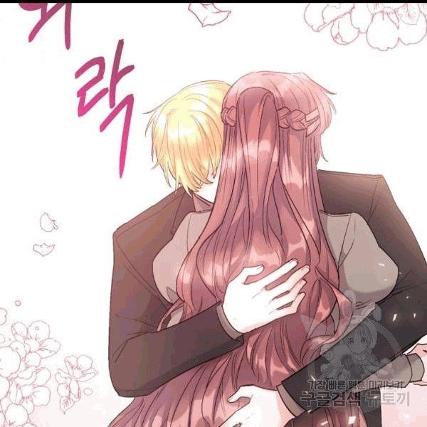 The Duchess 50 Tea Recipes - Chapter 100 Page 63