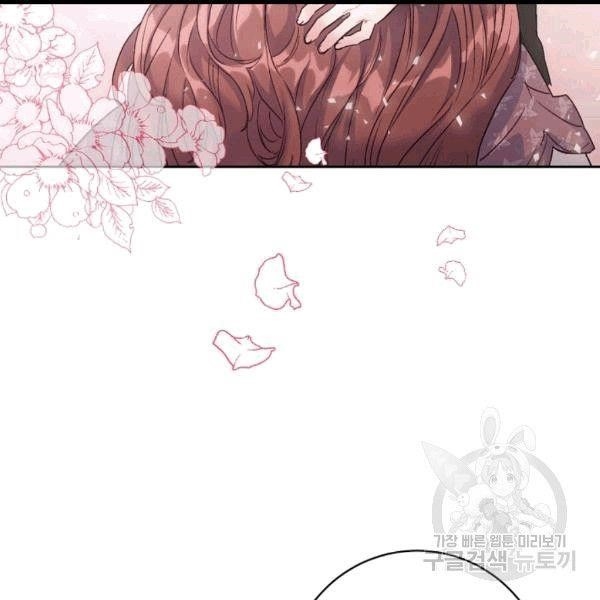 The Duchess 50 Tea Recipes - Chapter 100 Page 64