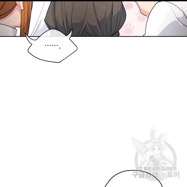 The Duchess 50 Tea Recipes - Chapter 100 Page 66