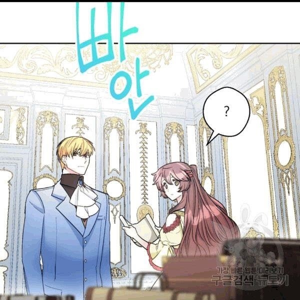 The Duchess 50 Tea Recipes - Chapter 100 Page 7