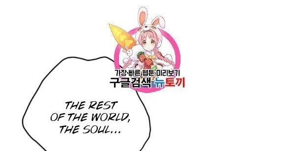 The Duchess 50 Tea Recipes - Chapter 101 Page 1