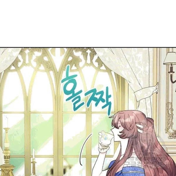 The Duchess 50 Tea Recipes - Chapter 101 Page 106