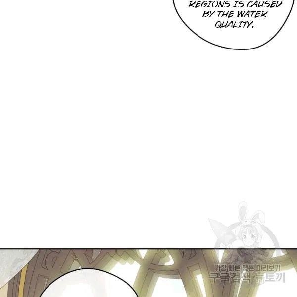 The Duchess 50 Tea Recipes - Chapter 101 Page 112