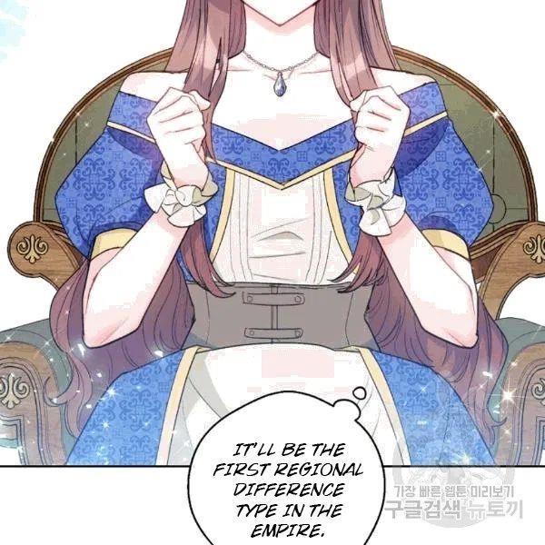 The Duchess 50 Tea Recipes - Chapter 101 Page 126