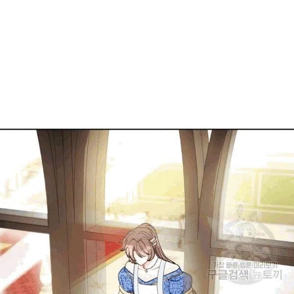 The Duchess 50 Tea Recipes - Chapter 101 Page 134