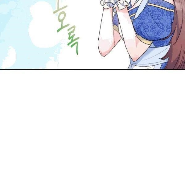 The Duchess 50 Tea Recipes - Chapter 101 Page 151