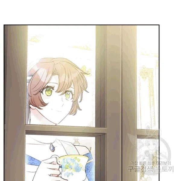 The Duchess 50 Tea Recipes - Chapter 101 Page 152