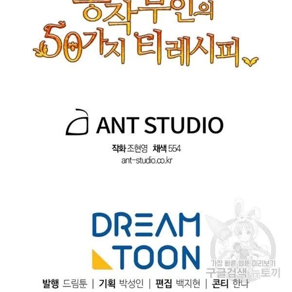 The Duchess 50 Tea Recipes - Chapter 101 Page 157