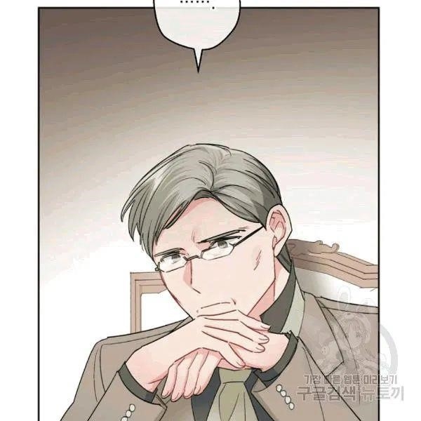 The Duchess 50 Tea Recipes - Chapter 101 Page 17