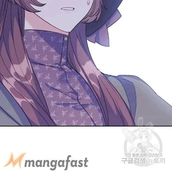 The Duchess 50 Tea Recipes - Chapter 101 Page 20