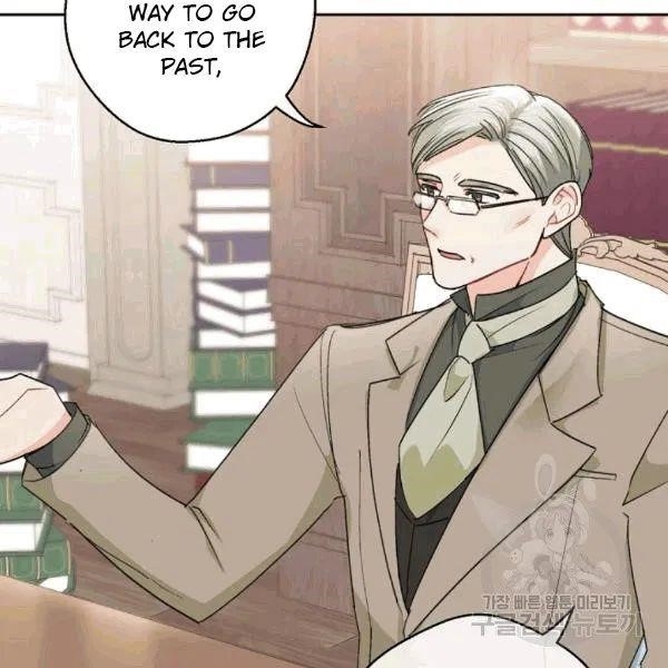 The Duchess 50 Tea Recipes - Chapter 101 Page 22