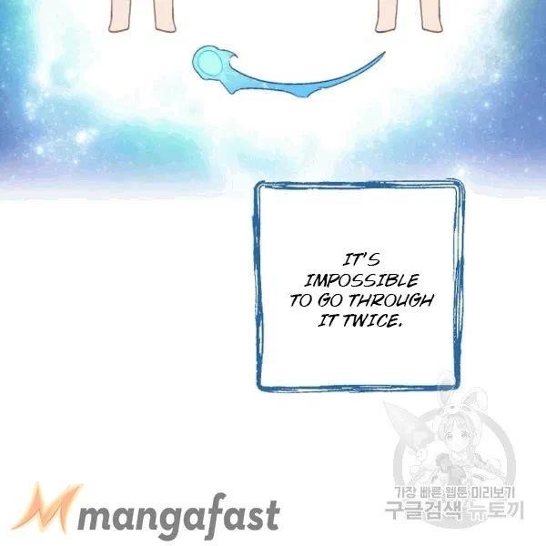 The Duchess 50 Tea Recipes - Chapter 101 Page 25