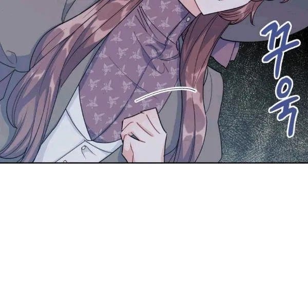 The Duchess 50 Tea Recipes - Chapter 101 Page 27