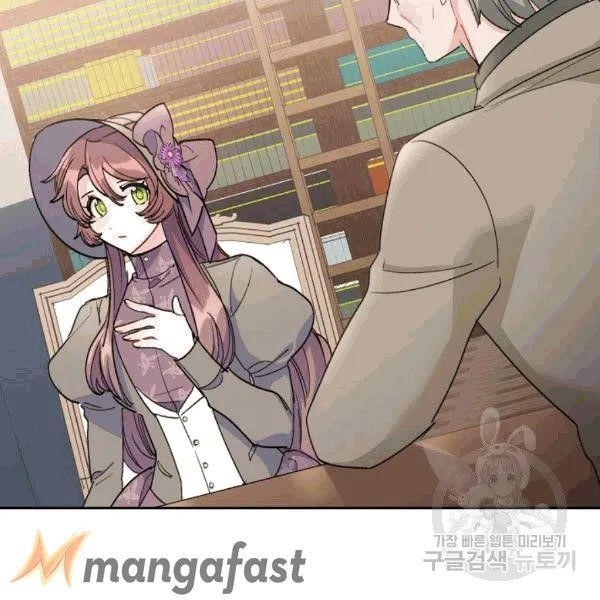 The Duchess 50 Tea Recipes - Chapter 101 Page 31