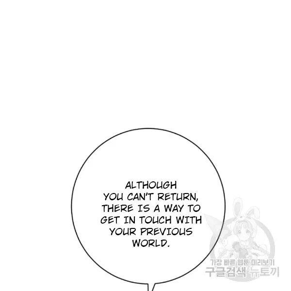 The Duchess 50 Tea Recipes - Chapter 101 Page 32