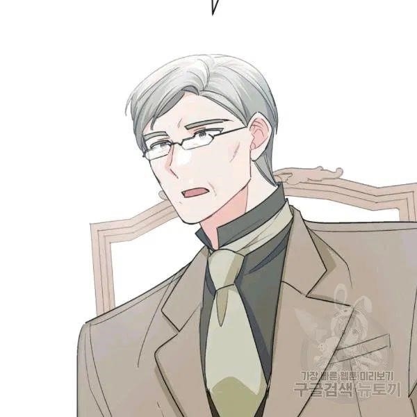 The Duchess 50 Tea Recipes - Chapter 101 Page 33