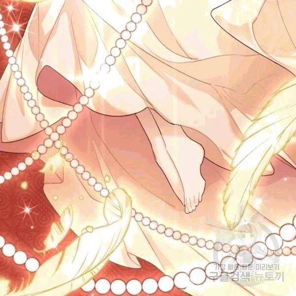 The Duchess 50 Tea Recipes - Chapter 101 Page 41