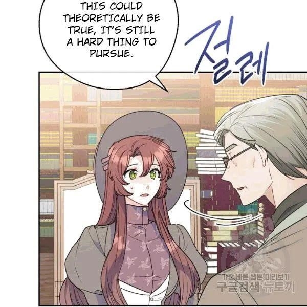 The Duchess 50 Tea Recipes - Chapter 101 Page 46