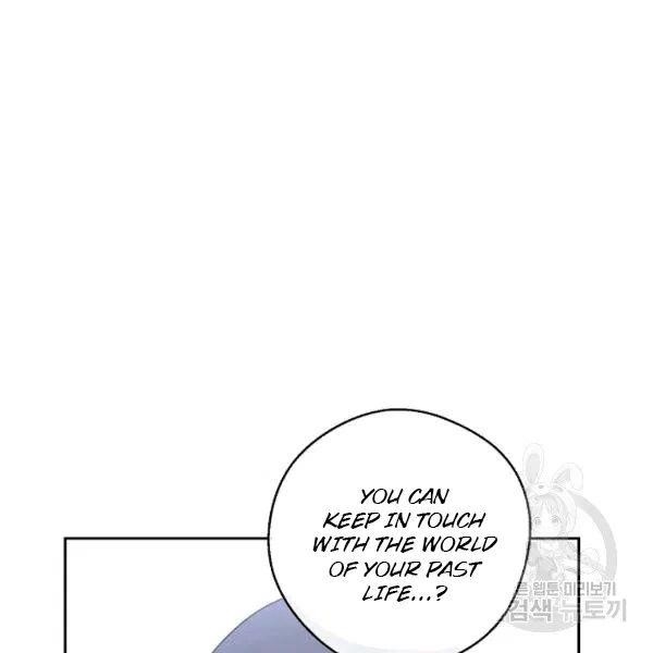 The Duchess 50 Tea Recipes - Chapter 101 Page 49