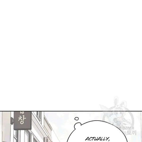 The Duchess 50 Tea Recipes - Chapter 101 Page 51