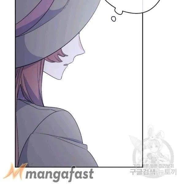 The Duchess 50 Tea Recipes - Chapter 101 Page 57