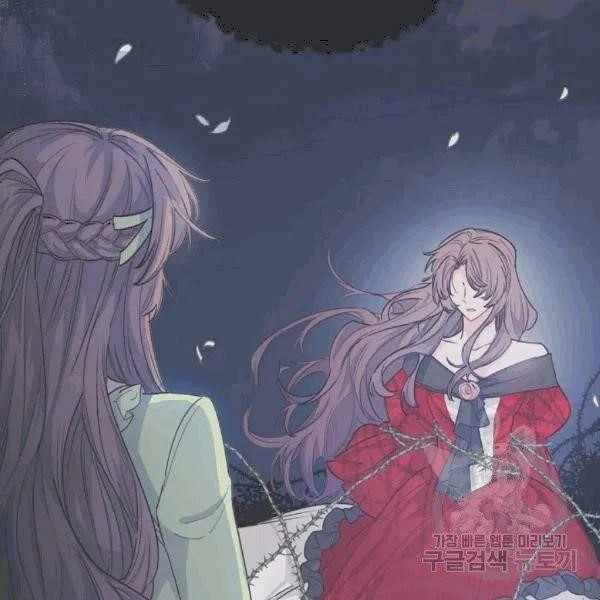 The Duchess 50 Tea Recipes - Chapter 101 Page 60