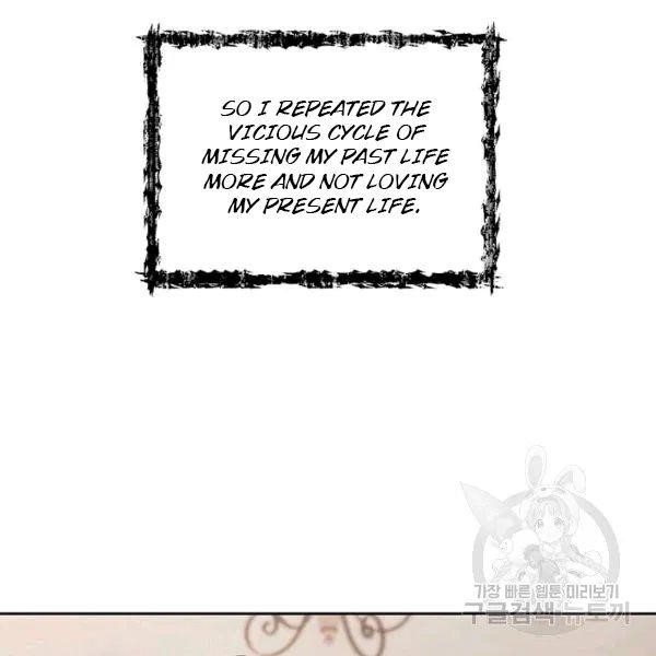 The Duchess 50 Tea Recipes - Chapter 101 Page 76