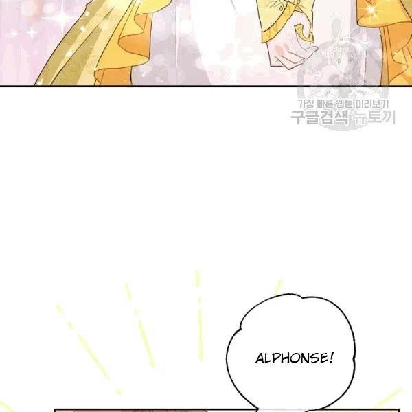 The Duchess 50 Tea Recipes - Chapter 102 Page 105