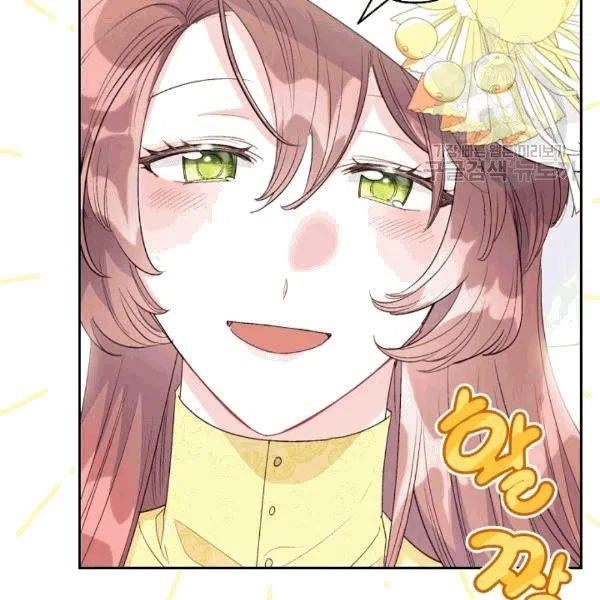 The Duchess 50 Tea Recipes - Chapter 102 Page 106