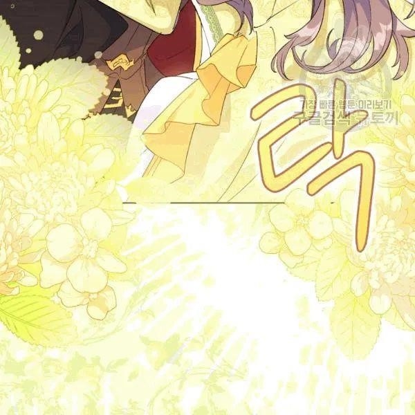 The Duchess 50 Tea Recipes - Chapter 102 Page 109