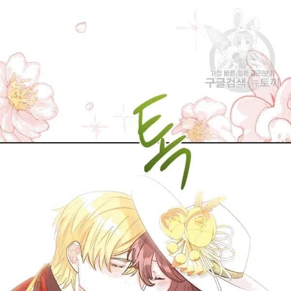 The Duchess 50 Tea Recipes - Chapter 102 Page 122