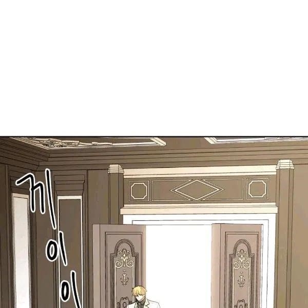 The Duchess 50 Tea Recipes - Chapter 102 Page 13