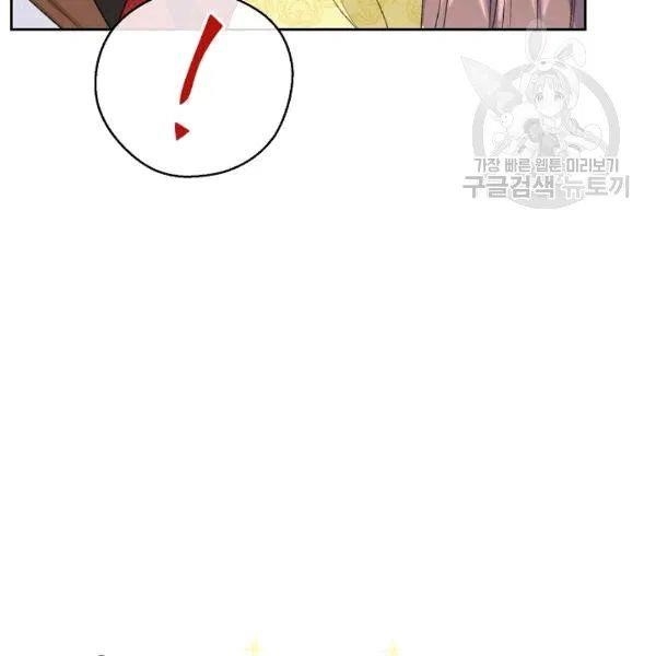 The Duchess 50 Tea Recipes - Chapter 102 Page 131